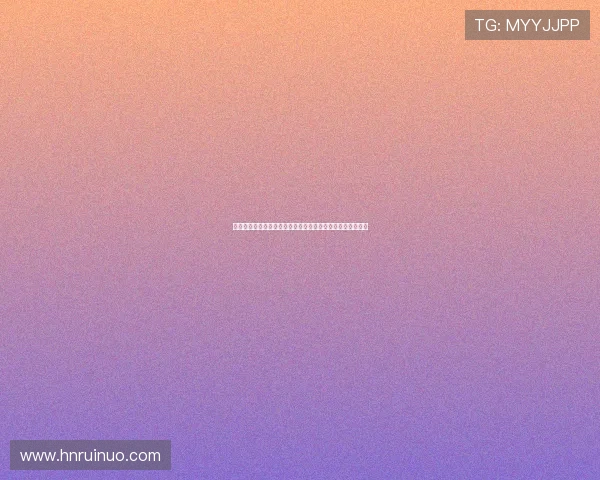 皇马锁定利物浦核心麦卡利斯特接班莫德里奇打造新中场体系